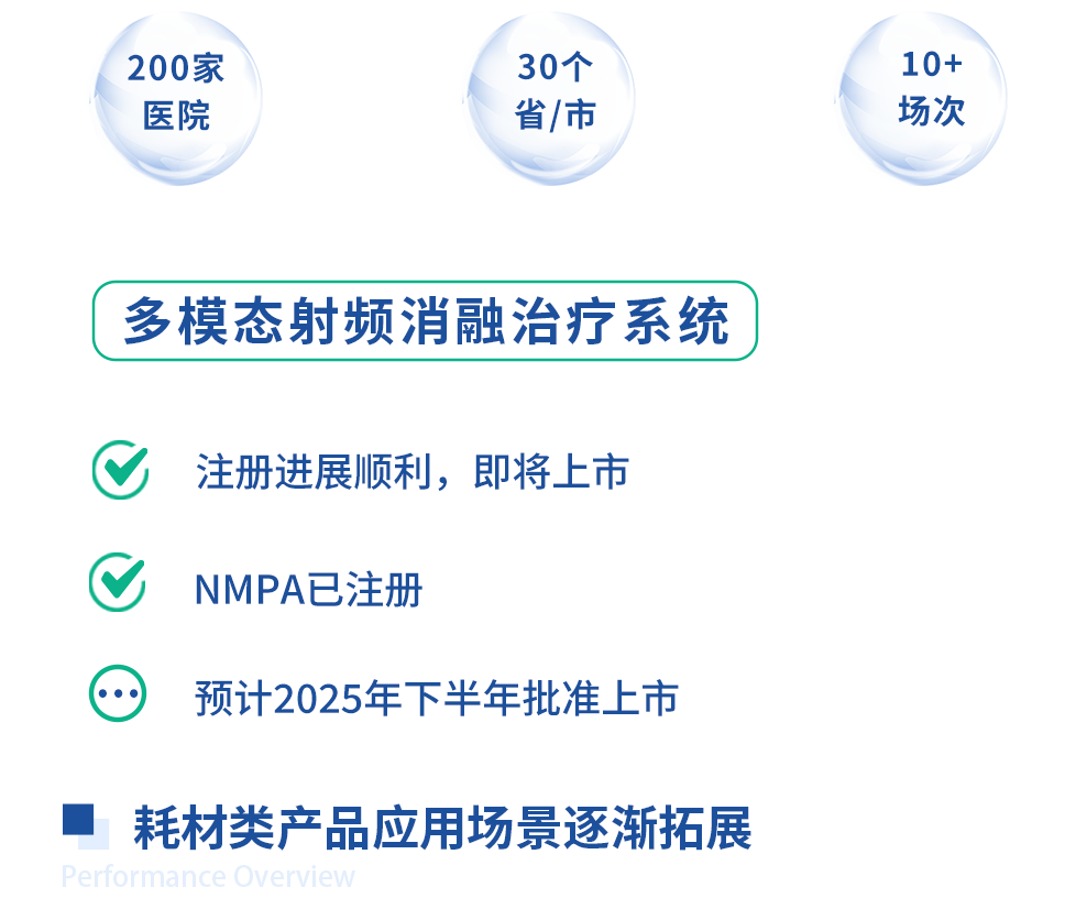 微信圖片_20250403164643.png