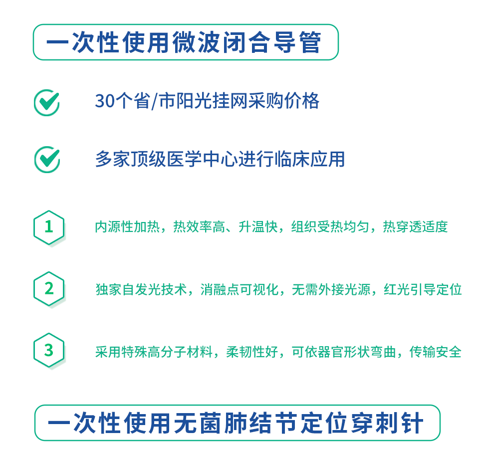 微信圖片_20250403164646.png