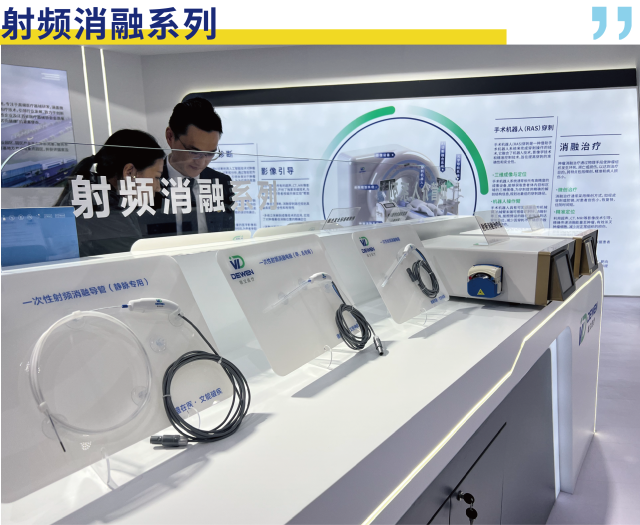 微信圖片_20250410083517.png