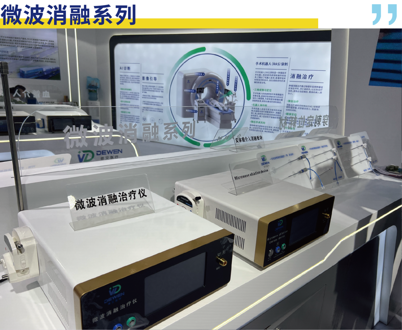 微信圖片_20250410083524.png