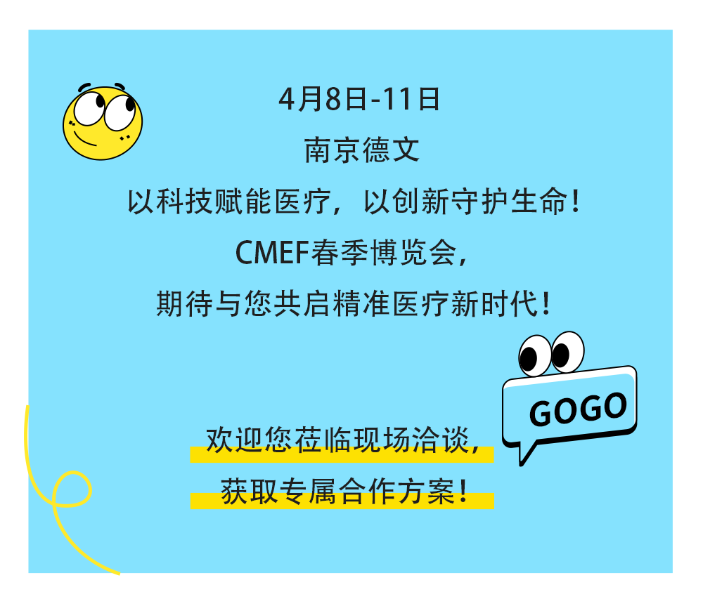 微信圖片_20250410083645.png