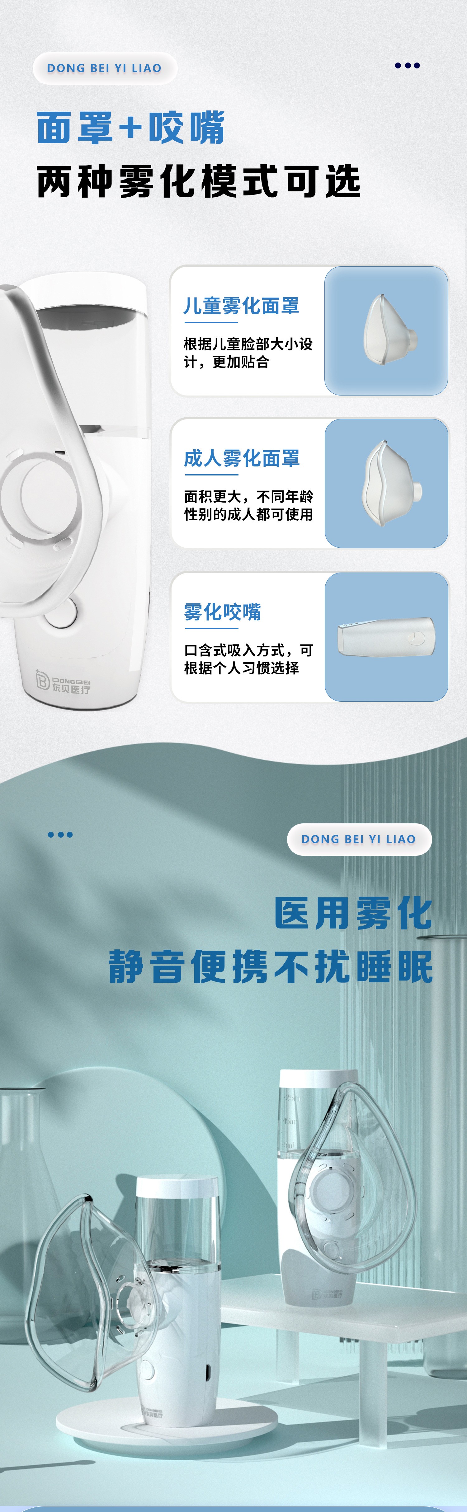 壓電網(wǎng)式霧化器_03.jpg