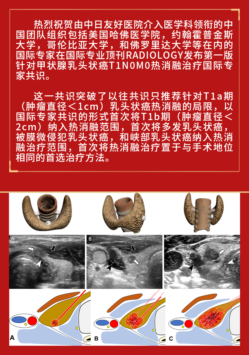 微信圖片_20250429153406.png
