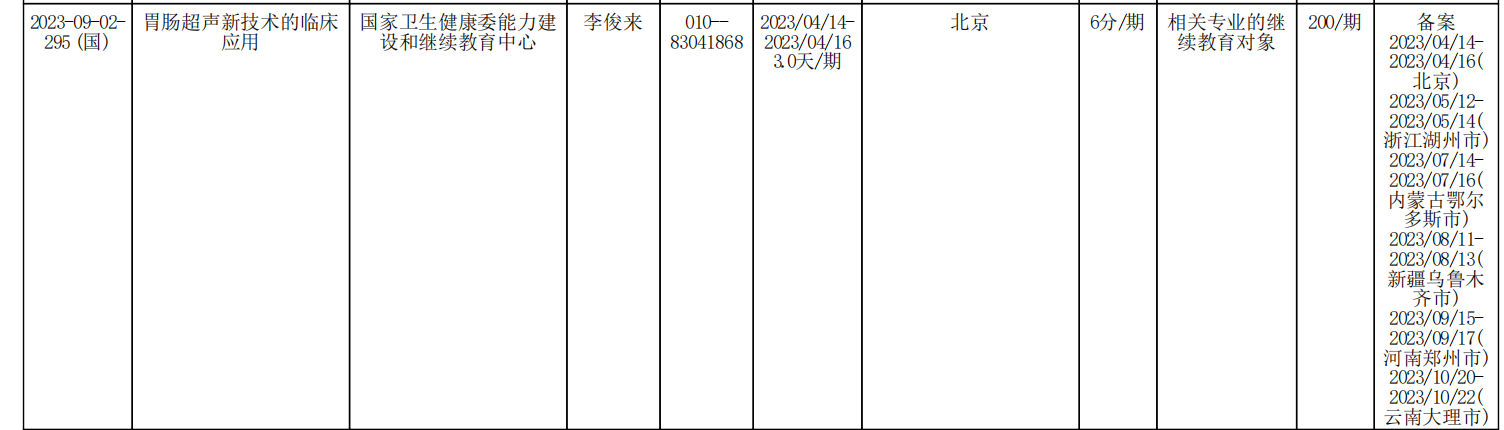 957f1ccc-9ed9-4506-b286-73f22c91d8b9.png