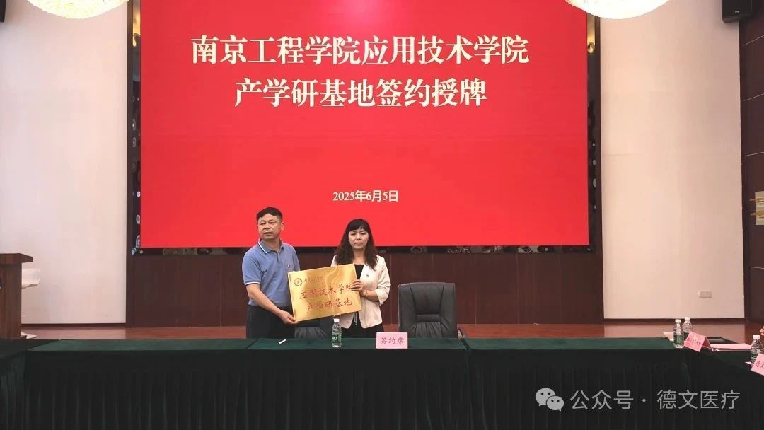 微信圖片_20250609135018.jpg
