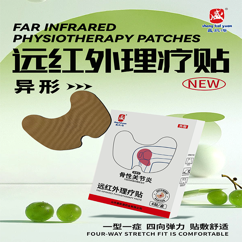 yizxing_腰肌勞損1.png