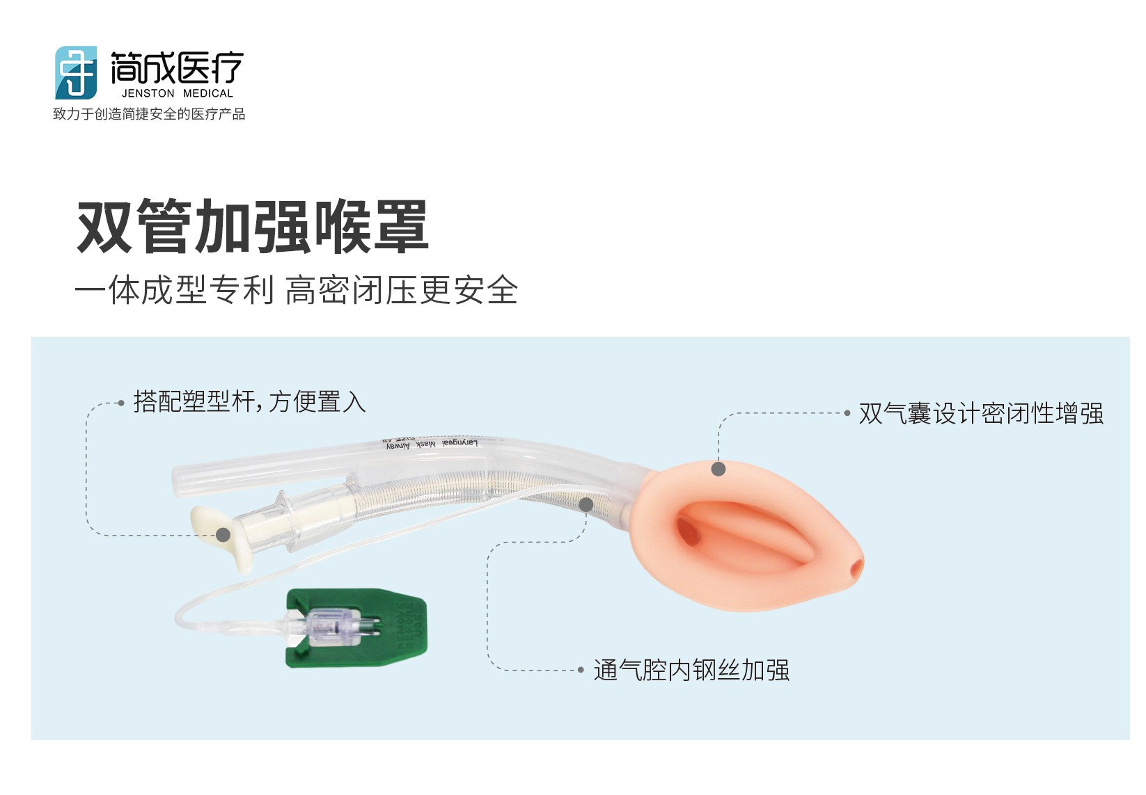 雙管加強-1.jpg