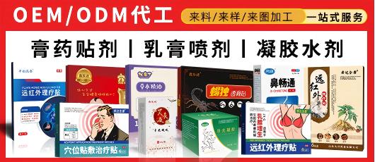 東進-代加工(1).jpg