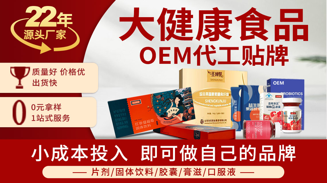 保健食品-1140640.jpg