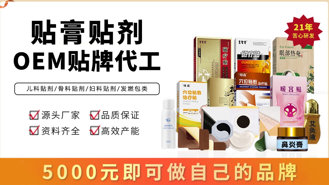 文案5-橫版-1140640.jpg