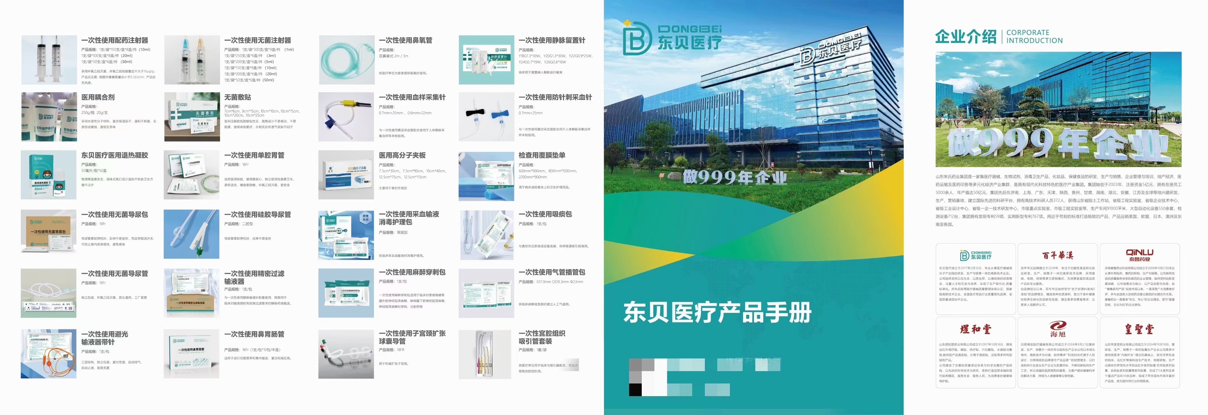 高分子耗材集錦合圖.jpg