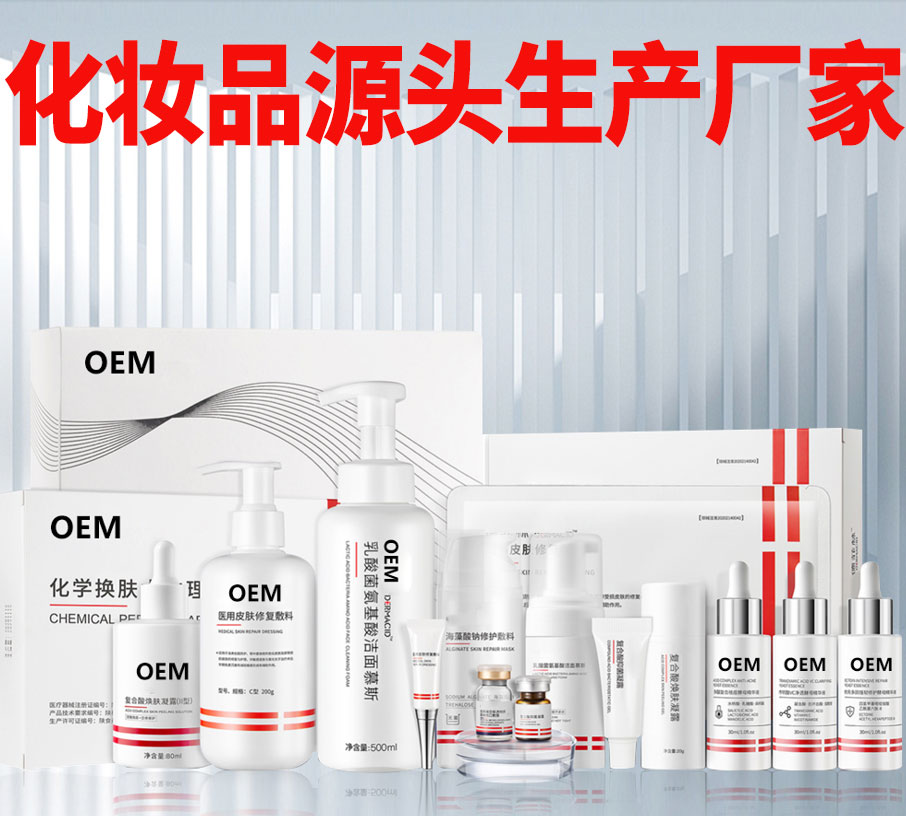 化妝品集錦.jpg