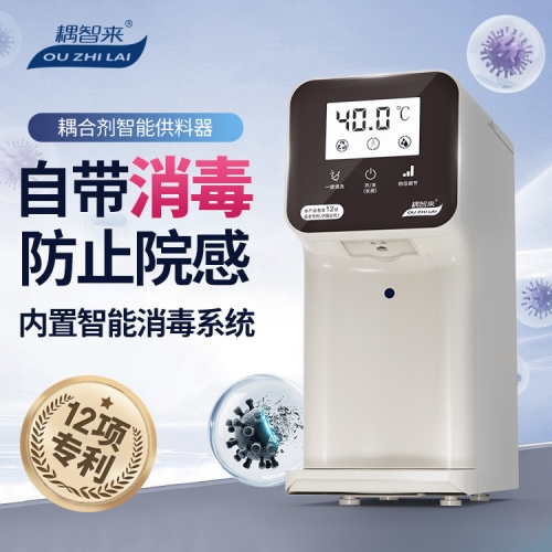 耦智來9.jpg