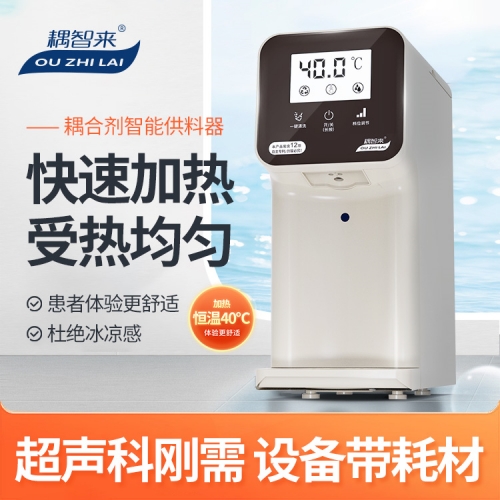 耦智來(lái)5.jpg