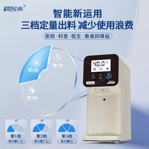 耦智來(lái)6.jpg