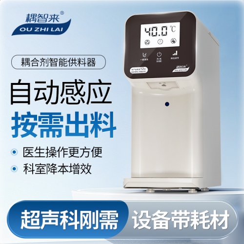 耦智來(lái)8.jpg