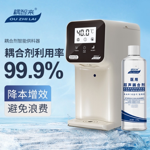 耦智來(lái)7.jpg