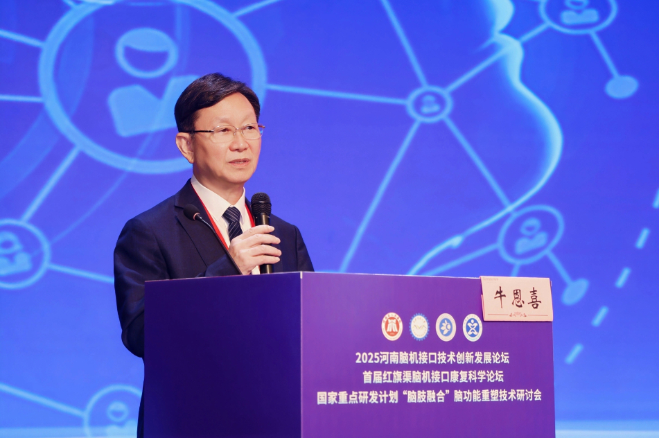 微信圖片_2025-08-24_110924_460.png