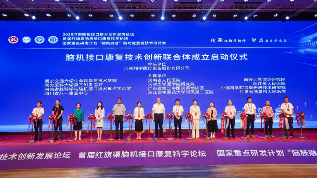 微信圖片_2025-08-24_110934_452.png