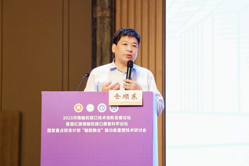 微信圖片_2025-08-24_111007_781.png