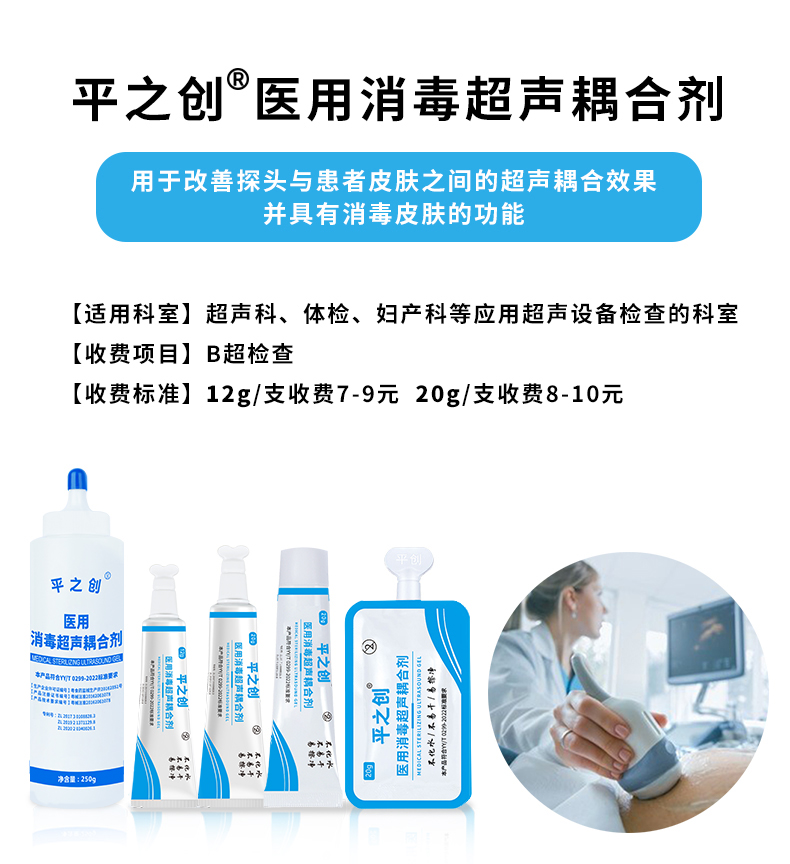 消毒耦合劑詳情頁11.jpg