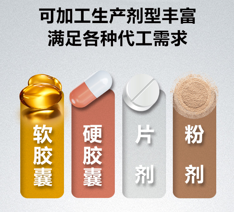 食品長(zhǎng)圖改_06.jpg