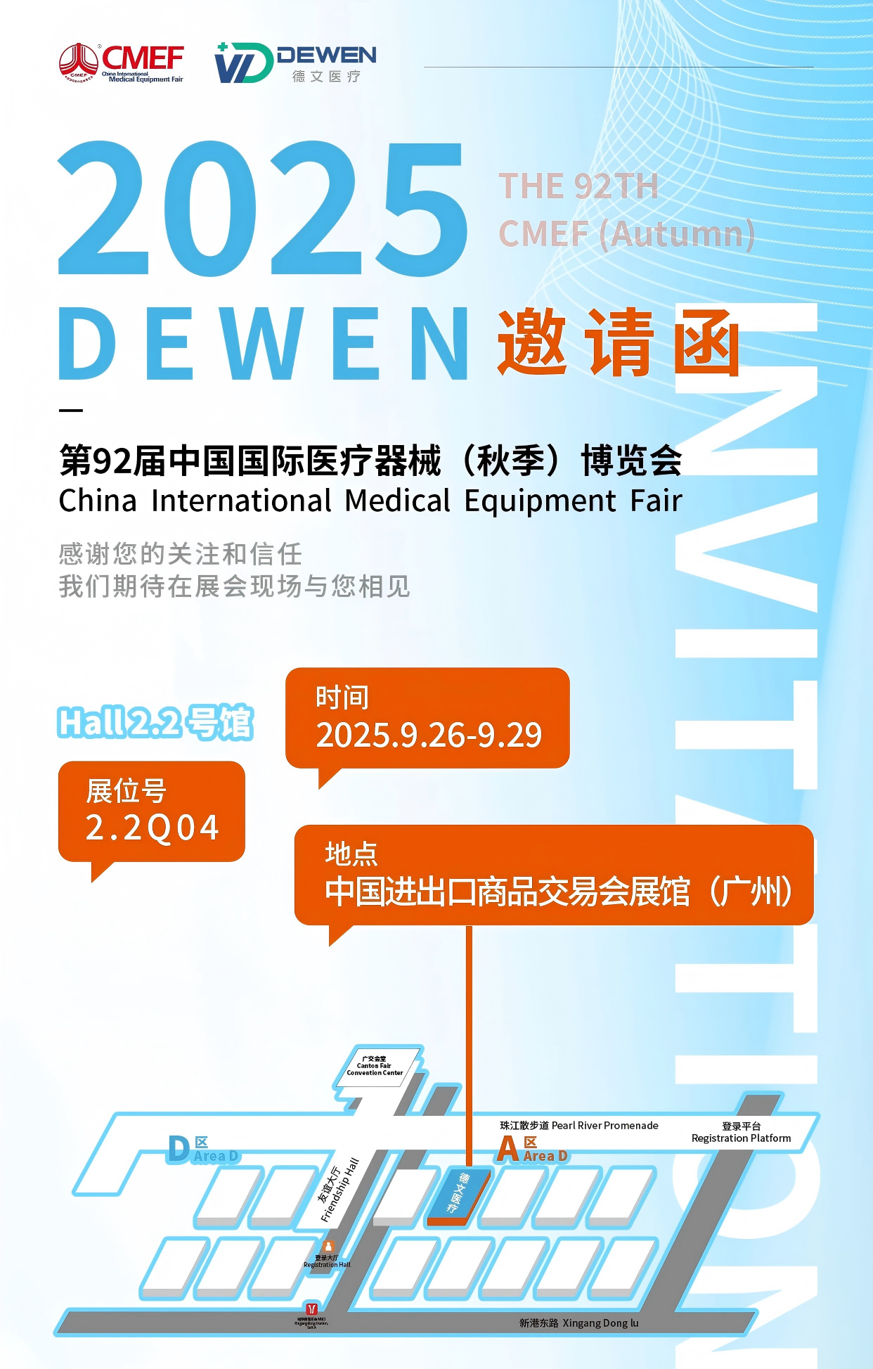 微信圖片_2025-09-16_170308_855.png