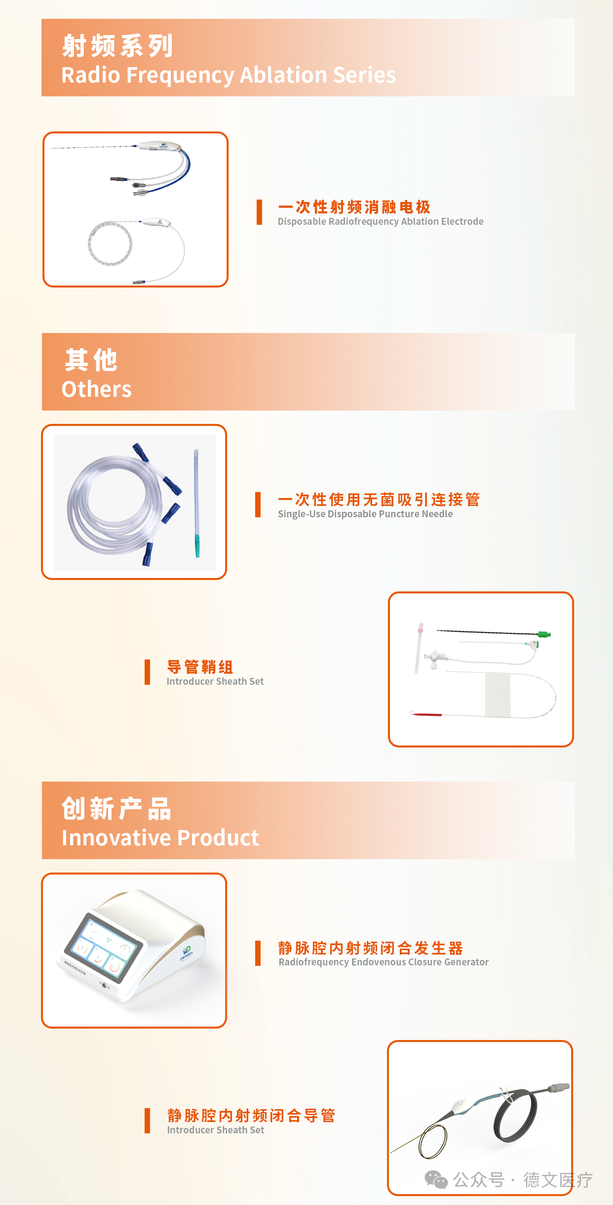 微信圖片_2025-09-16_170321_172.png