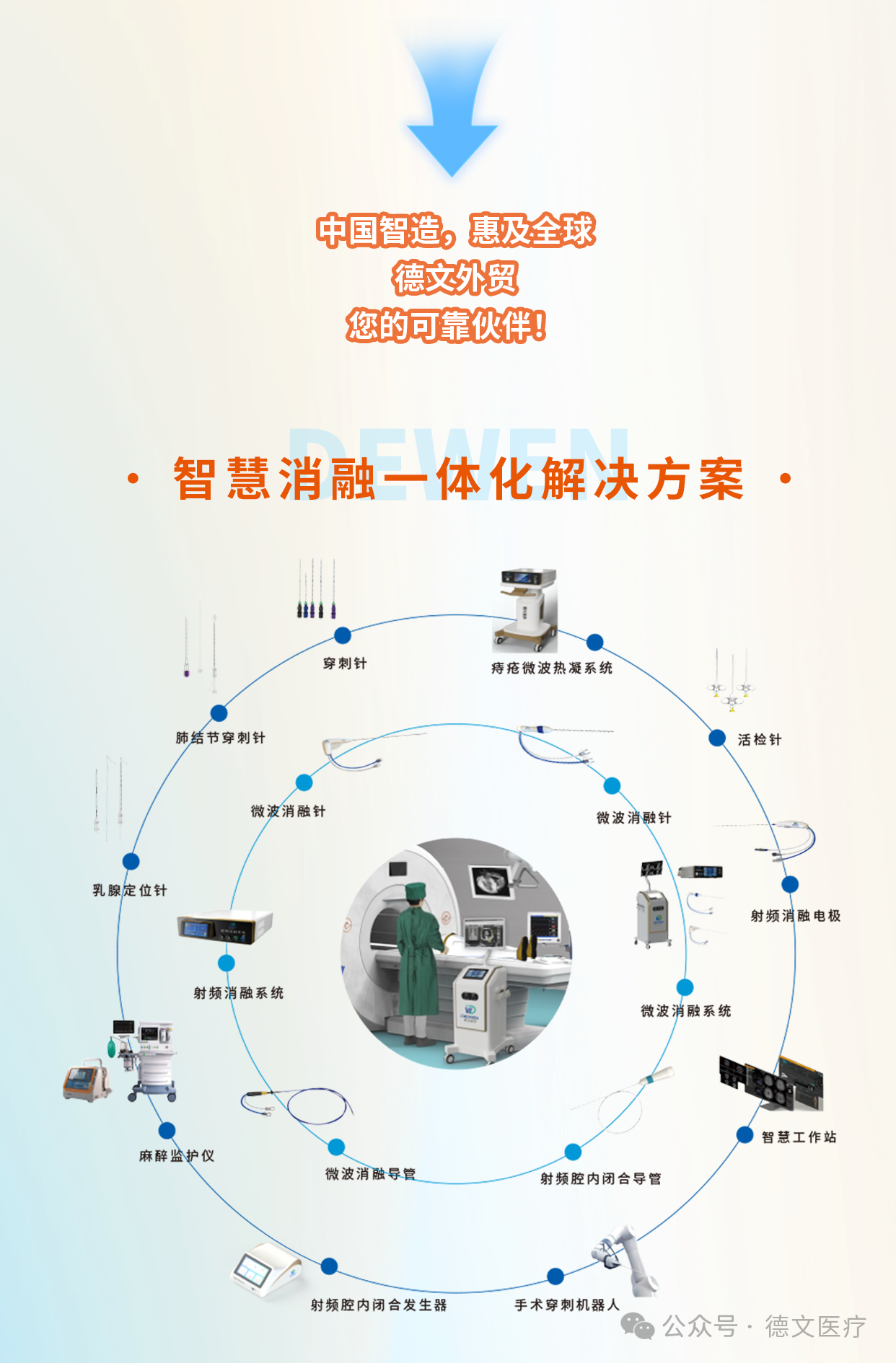 微信圖片_2025-09-16_170324_877.png
