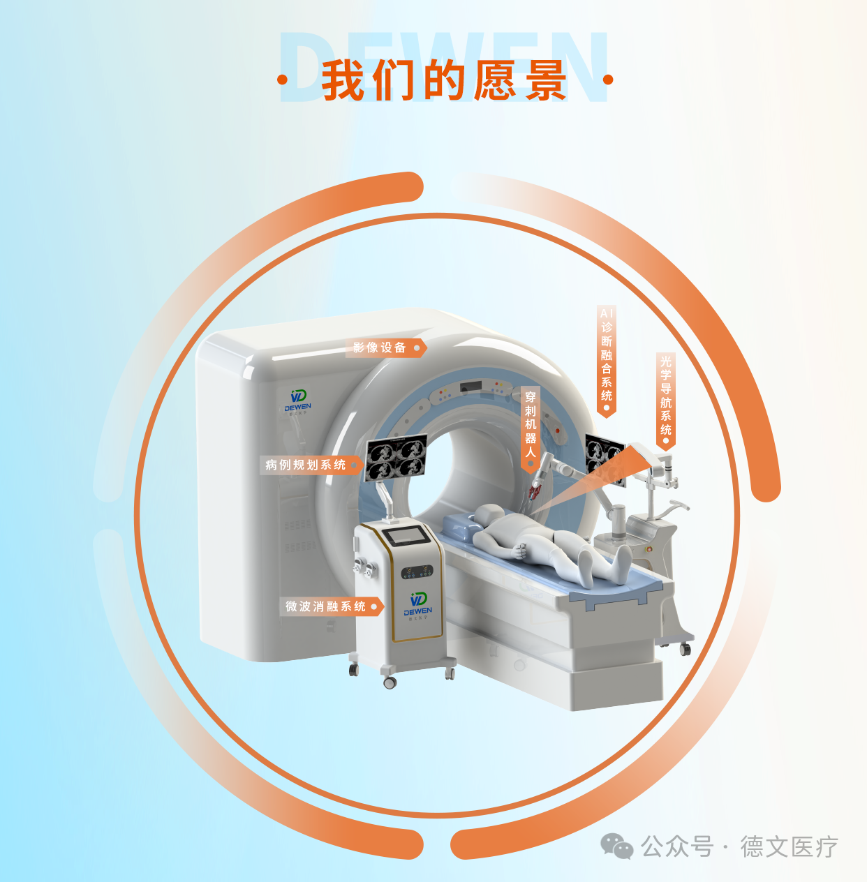 微信圖片_2025-09-16_170328_508.png