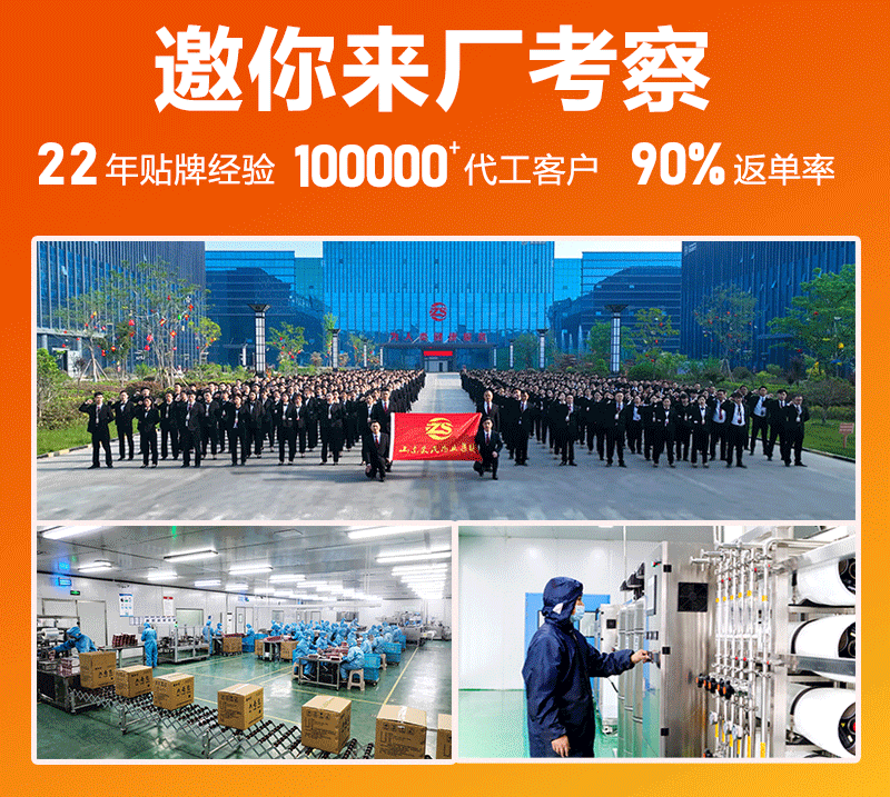 集團展示圖800.png