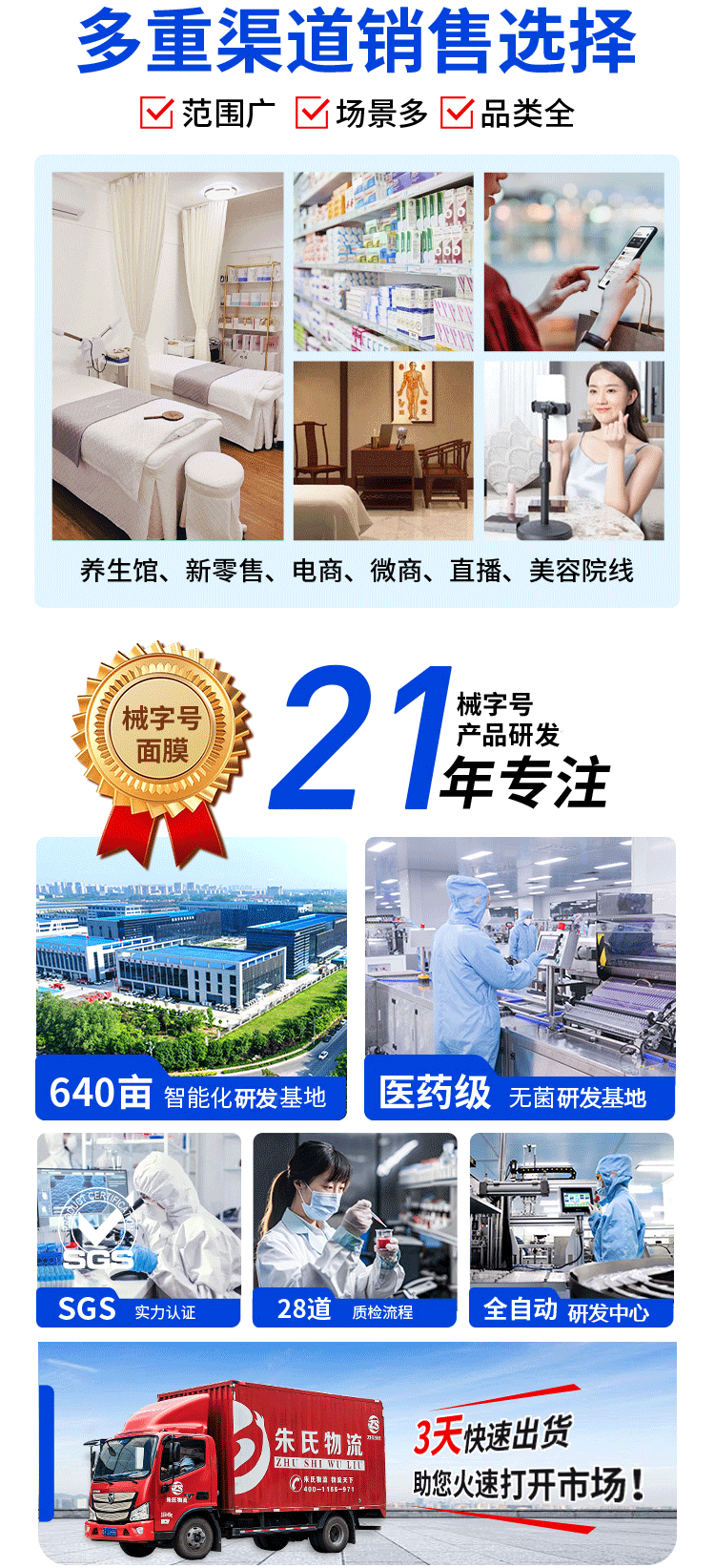 集團(tuán)廠區(qū)展示圖...png