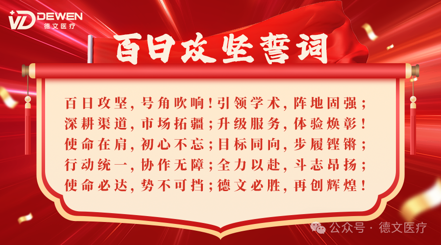 微信圖片_2025-09-24_090350_349.png