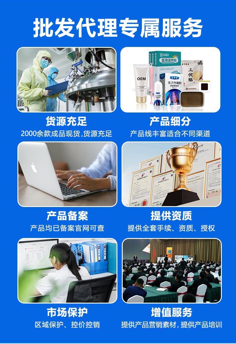 7.11號穴位壓力刺激貼貼牌8009971_06.jpg