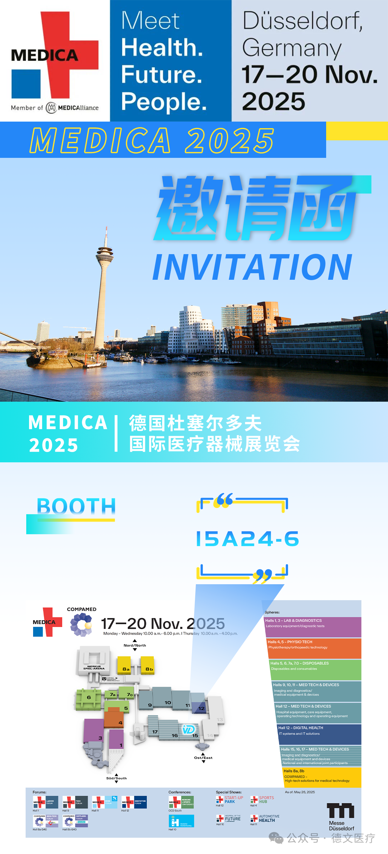 微信圖片_2025-09-28_152433_324.png