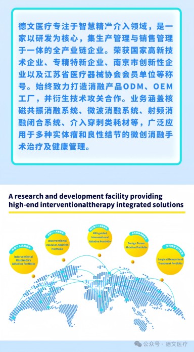 微信圖片_2025-09-28_152520_284.jpg