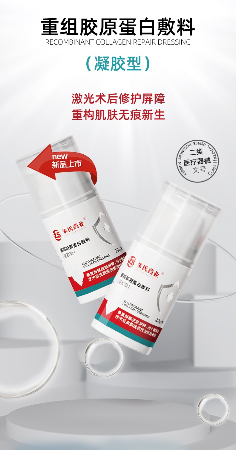 微信圖片_20250930161104_165_133_02.jpg