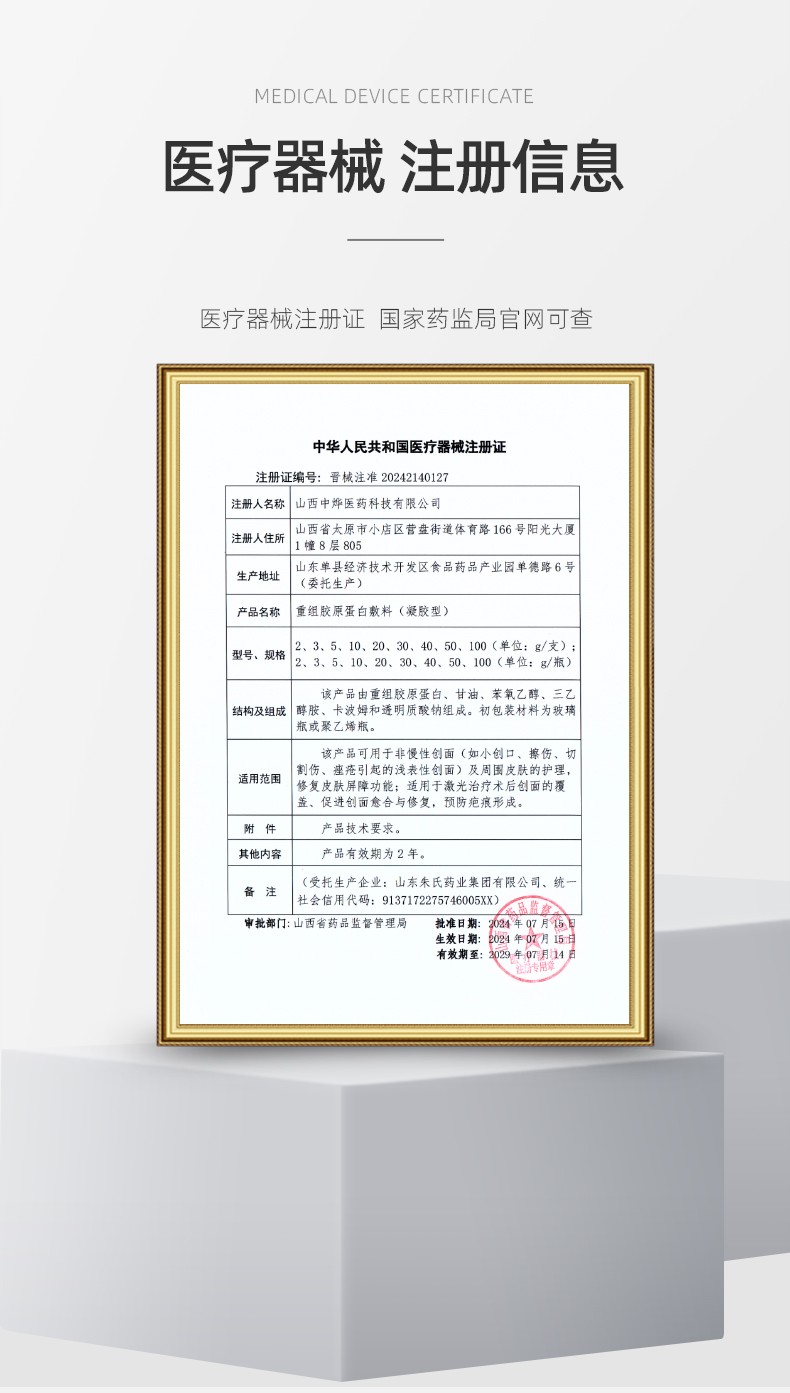 微信圖片_20250930161104_165_133_07.jpg