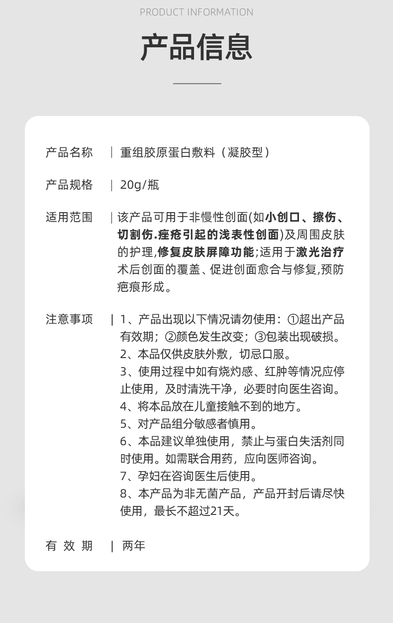微信圖片_20250930161104_165_133_10.jpg