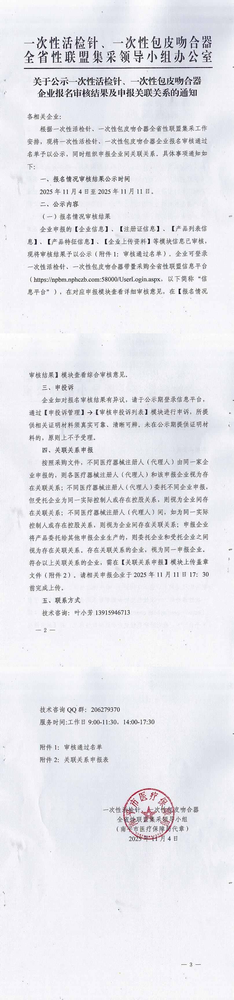 12345.jpg