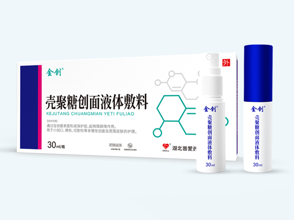 殼聚糖創(chuàng)面液體敷料東方.jpg