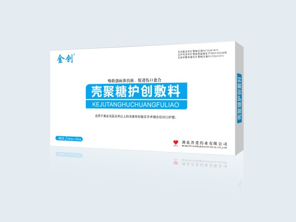 普愛藥業(yè)-東方網(wǎng)產(chǎn)品圖-7-27-48.jpg
