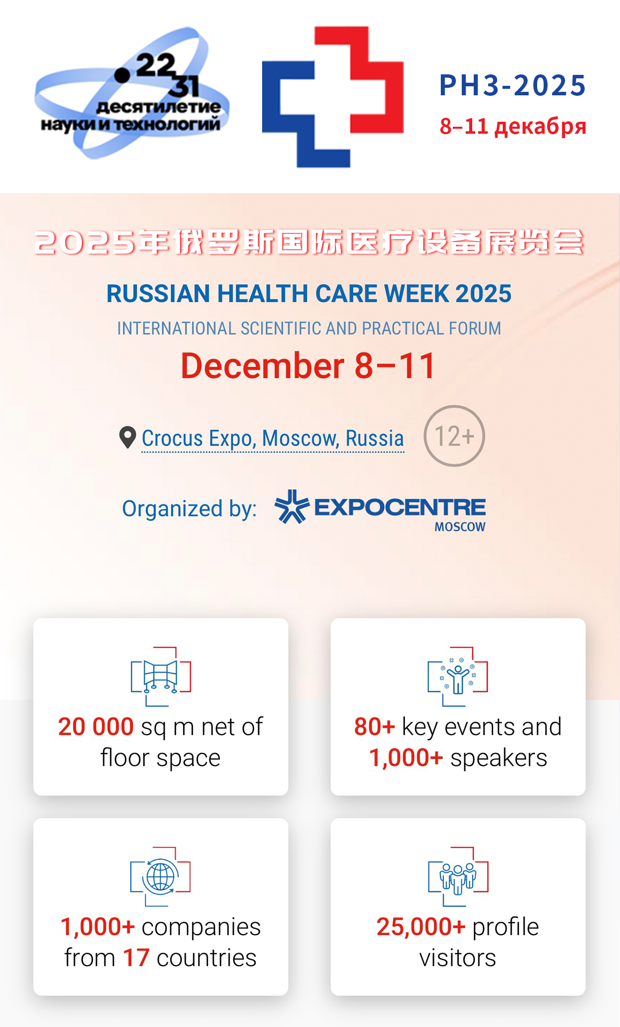 微信圖片_2025-11-19_084420_049.png