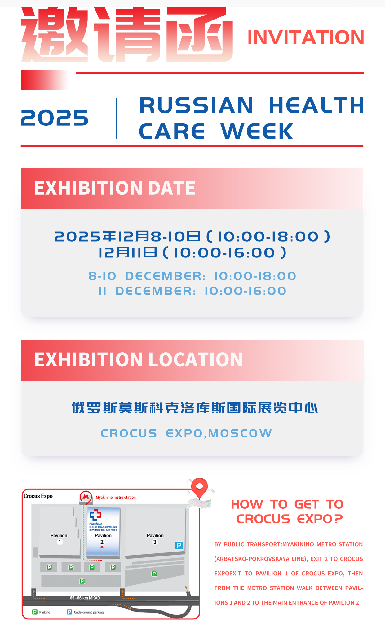 微信圖片_2025-11-19_084426_025.png