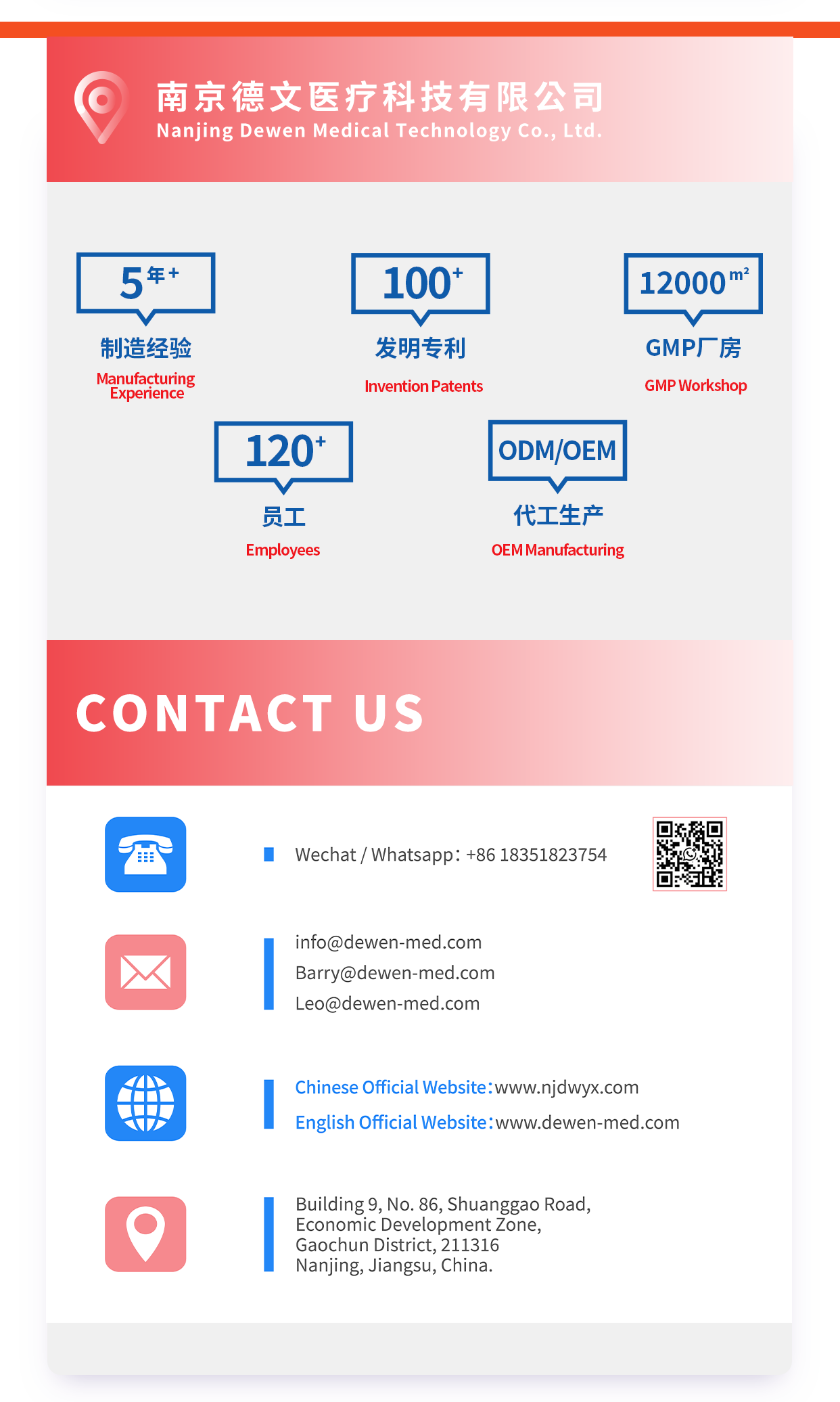 微信圖片_2025-11-19_084441_296.png