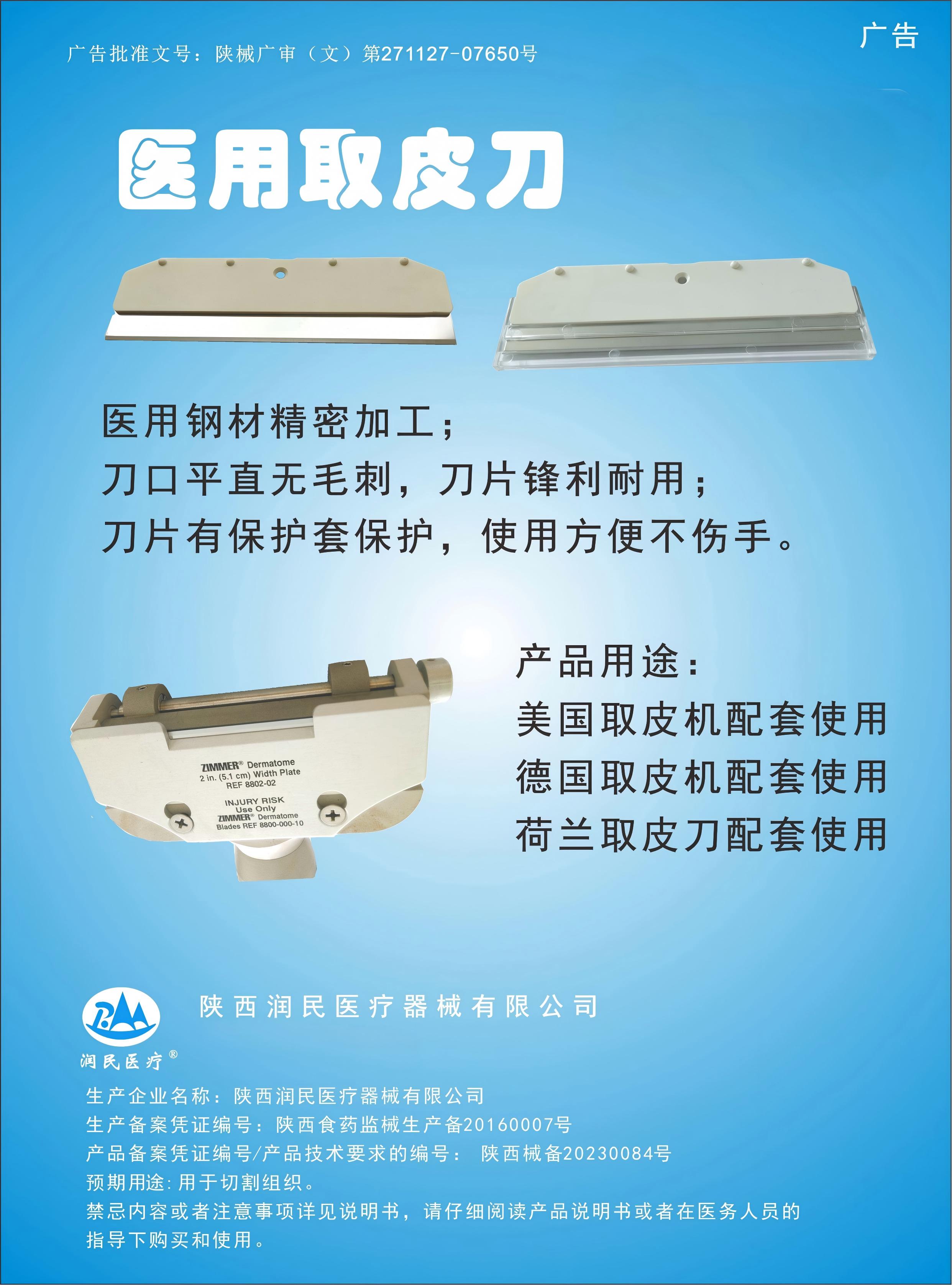 1764641124236092(1).jpg