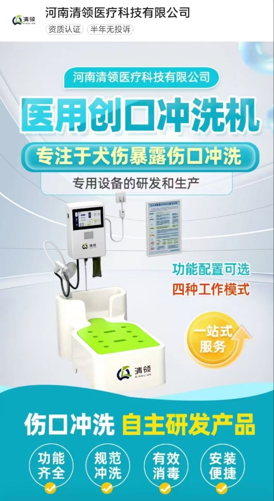 微信圖片_20250806173346.jpg