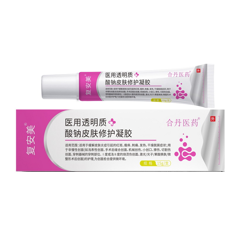 醫(yī)用透明質(zhì)酸鈉皮膚修護(hù)凝膠(復(fù)安美)白底圖1-800800.jpg