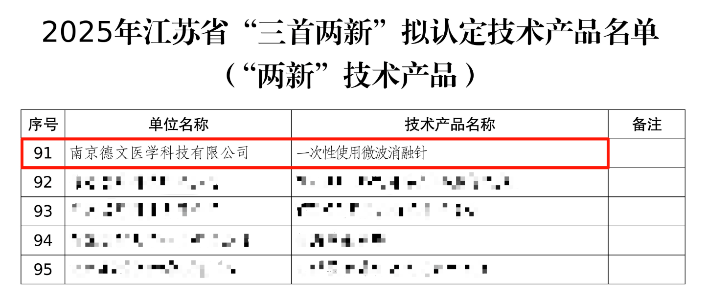 微信圖片_2026-03-11_160552_129.png
