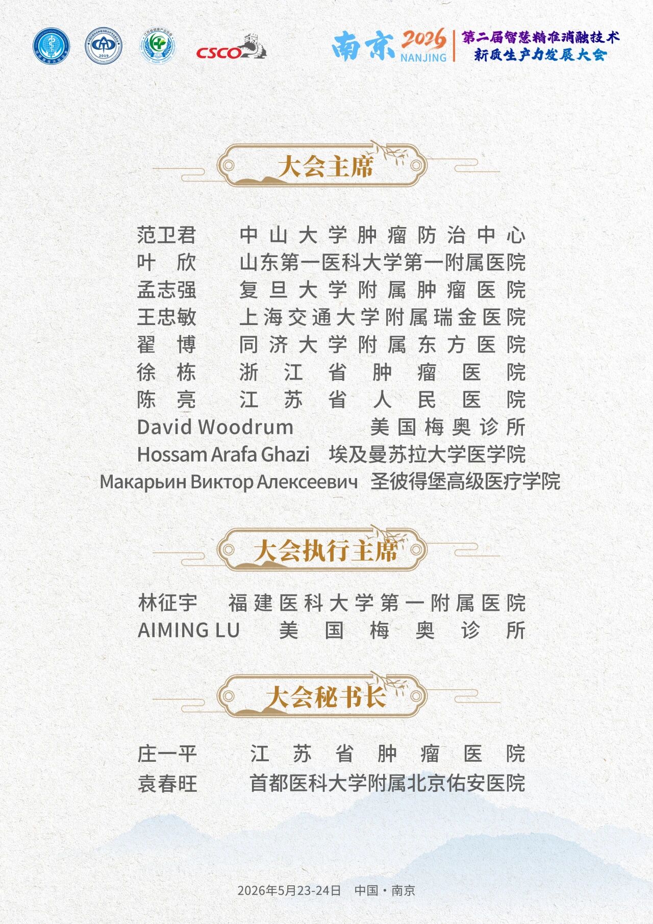 微信圖片_2026-03-26_130259_503.jpg